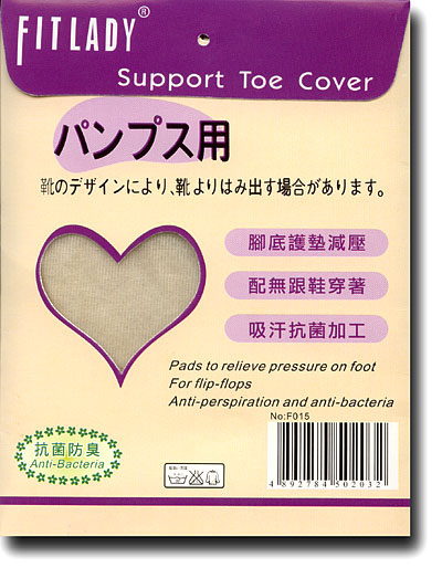 MK0F015: Support Toe Cover