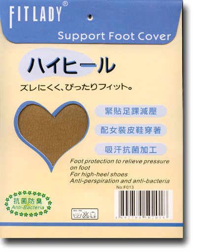 MK0F013: Support Foot Cover 40D